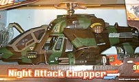 Night Attack Chopper (2002)