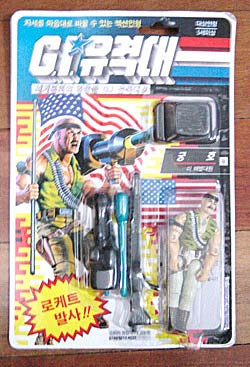 Korea - Carded Gung-Ho