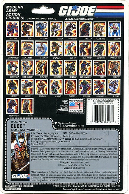 GIJOE ボムディスポーサル GIJOE ボムディスポーサル GIJOE ボムディスポーサル