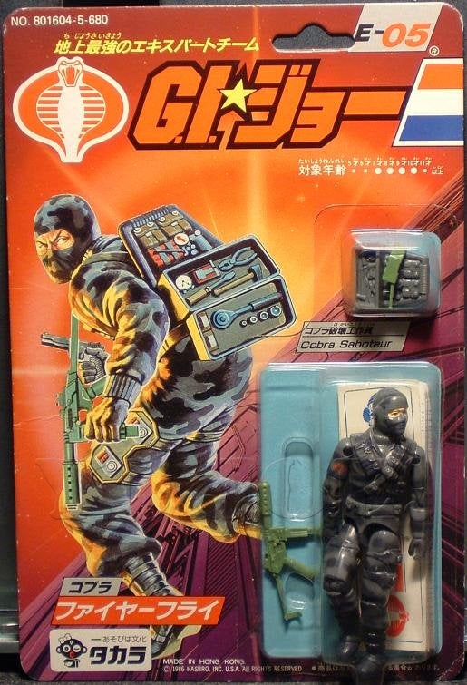 ファイヤーフライ コブラ破壊工作員 タカラ G.I.ジョー 1984年 香港製 ファイヤーフライ コブラ破壊工作員 タカラ G.I.ジョー 1984年