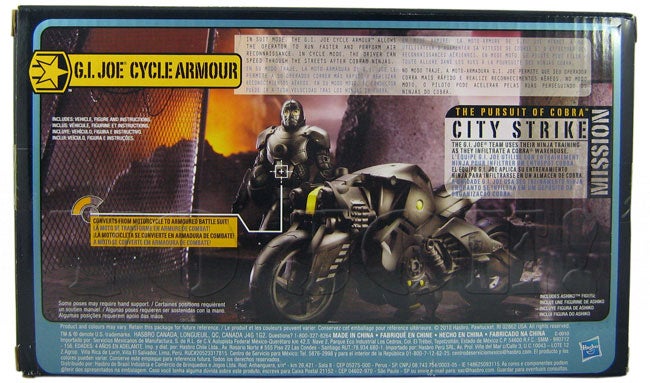 中古 GIジョー サイクルアーマー