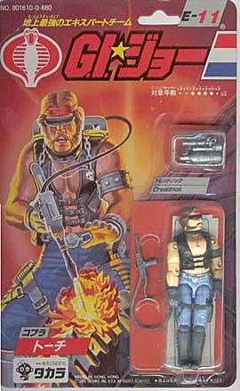Torch (v1) G.I. Joe Action Figure - YoJoe Archive